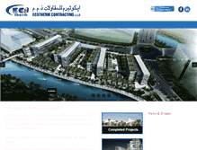 Tablet Screenshot of ecotherm.ae